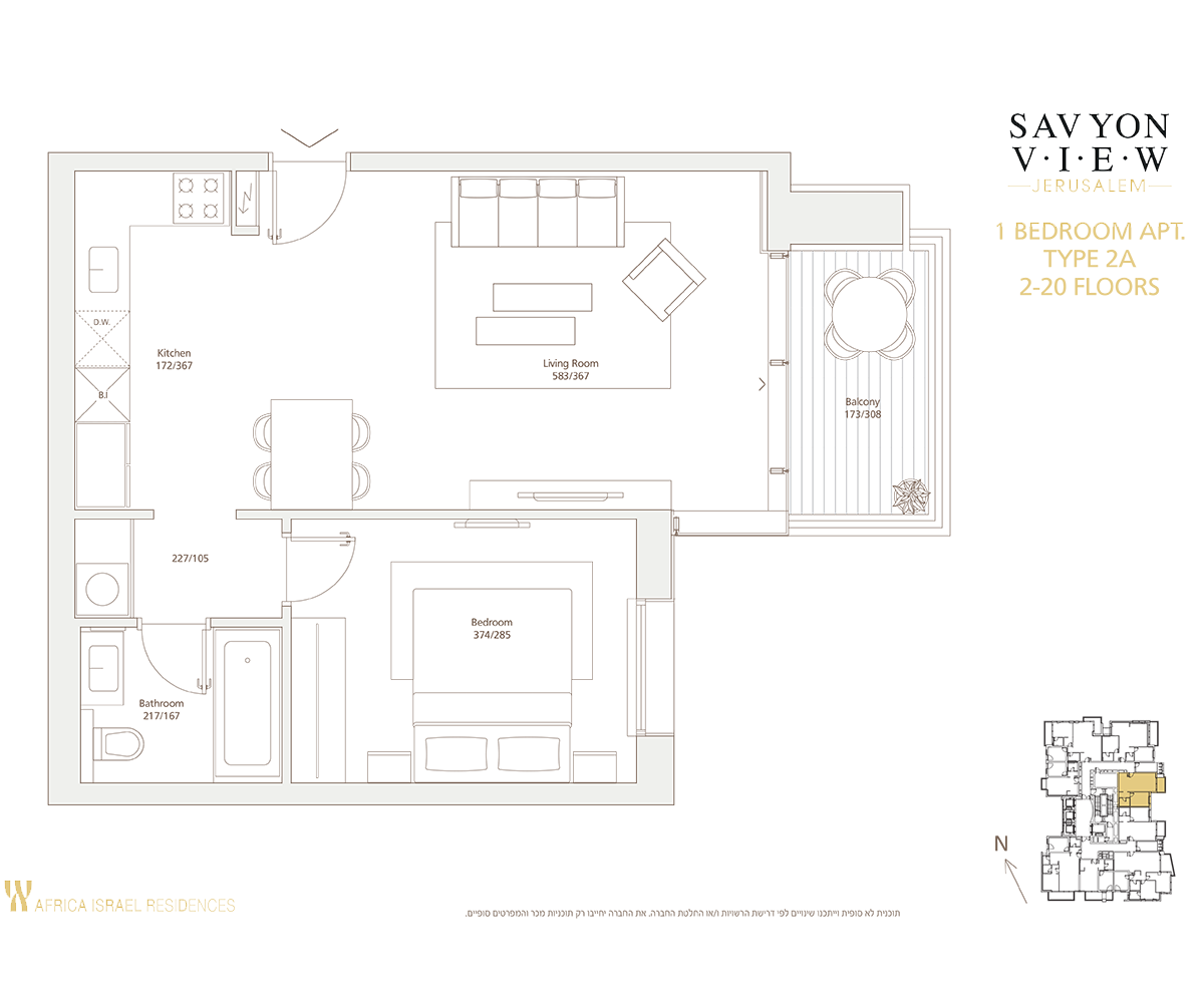 appartement 2 Rooms (2A modèle)